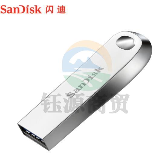 闪迪(SanDisk)256GB USB3.1 U盘CZ74 读速150MB/s