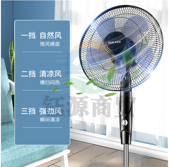 奥克斯（AUX）FS-40-A1613 电风扇/落地扇/家用风扇/五叶大风量风扇/空气流通/摇头风扇