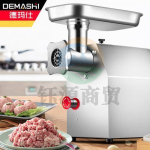 德玛仕 DEMASHI YF-JR22 绞肉机 商用 电动不锈钢大功率 绞馅搅肉灌肠机 食堂大型碎肉打肉料理机 460斤/小时
