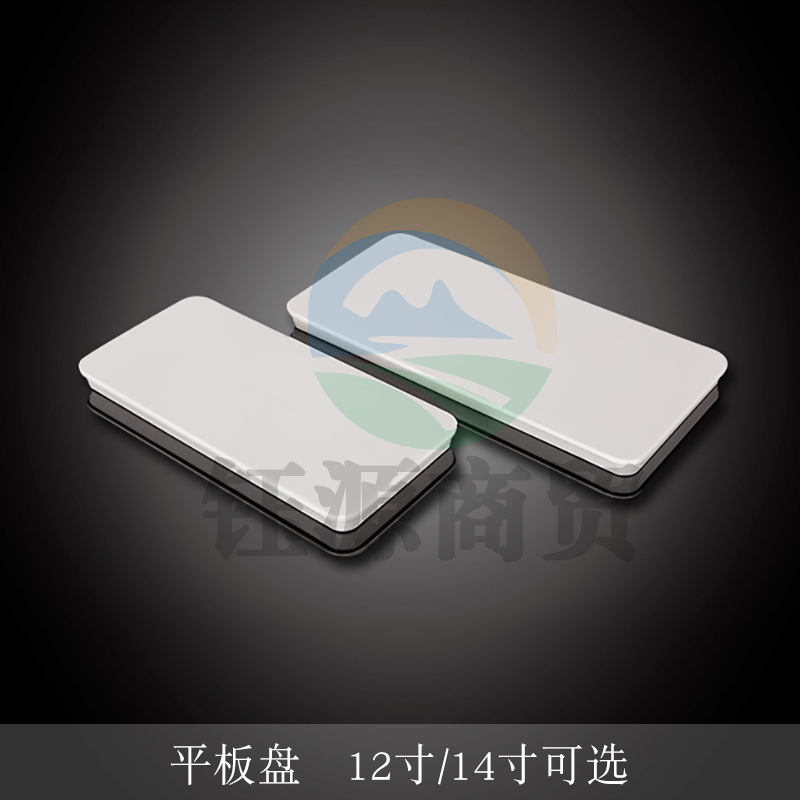 台顺密胺餐具6955 12寸平板5个起售