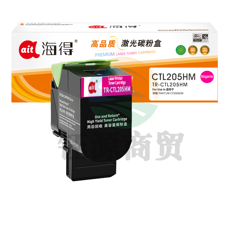 鼓粉盒 海得TR-CTL205HM粉盒红色适用奔图 PANTUM CP2505DN 打印机