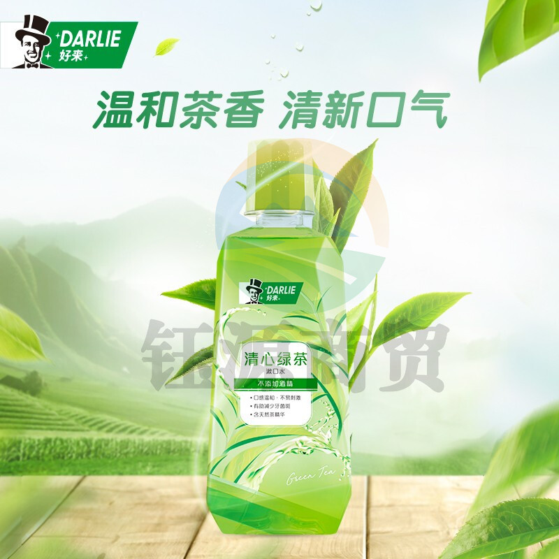 DARLIE好来(原黑人)清心绿茶漱口水500ml*5支套装 除异味（组）