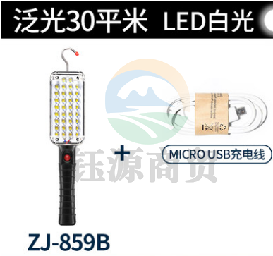 工作灯汽修灯充电led磁铁强光车载多功能应急修车灯