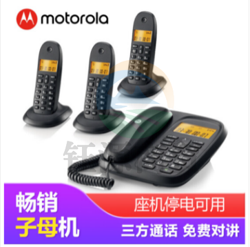 摩托罗拉(Motorola)数字无绳电话机 无线座机 子母机一拖三 办公家用 中文显示 双免提套装CL103C(黑色)