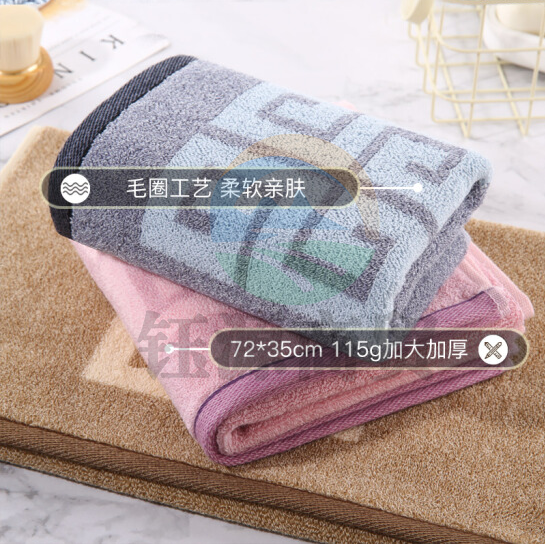 金号毛巾 纯棉加厚强吸水面巾 A类洗脸巾  紫/灰（下单备注颜色 默认颜色随机） 72*35cm 115g/条