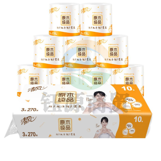 清风（APP）卷纸 原木纯品 3层270段卫生纸*12卷（母婴可用 不堵马桶 新老包装交替发货）