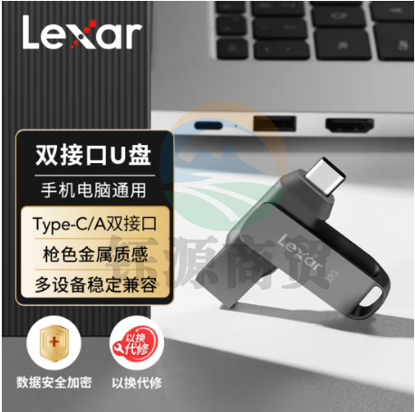 雷克沙（Lexar）64GB USB3.1 Type-C U盘D400 手机电脑U盘 读速130MB/s 枪色金属双接口 办公便携加密优盘