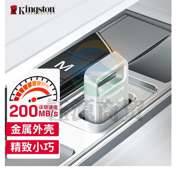 金士顿（Kingston）256GB USB3.2 Gen1 U盘 DTMC3G2 银色金属 迷你型车载U盘 读速200MB/s 