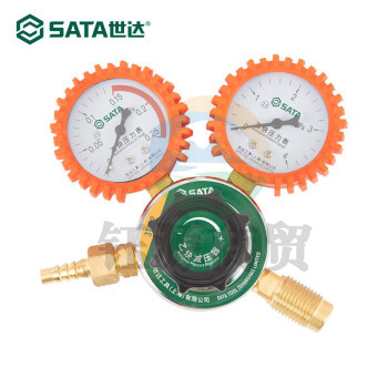 世达（SATA）31332 乙炔减压器减压阀压力表（2.6Mpa）