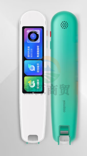 网易有道词典笔X3s旗舰版 英语学习点读笔词典笔神器 电子词典翻译笔单词笔 学习笔翻译器扫读笔 青禾绿