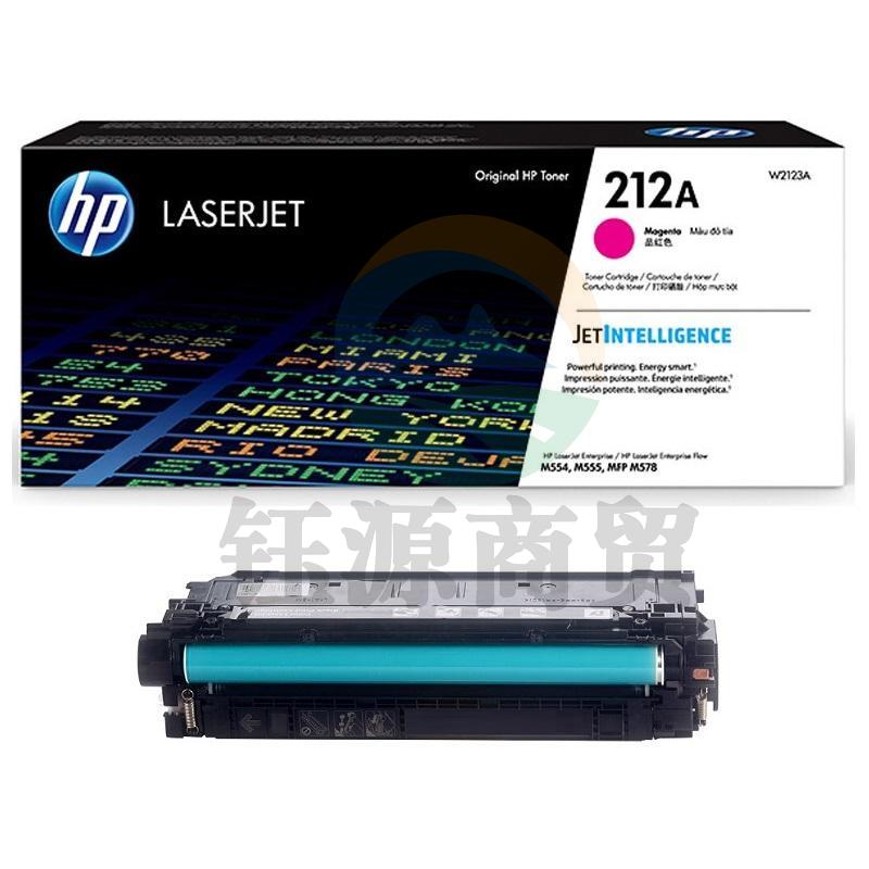 1101003202EA 惠普 W2123A 硒鼓 212A 品红色 4500页 适用M554/M555/MFP 578/flow MFP 578系列