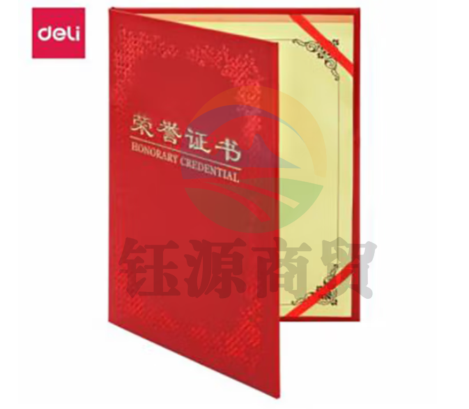 得力7568铭誉系列荣誉证书(红)-8K(本)