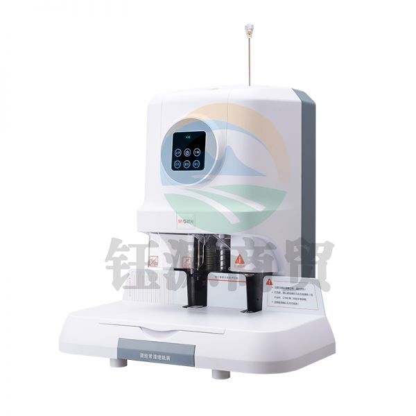 晨光(M&G)AEQ96712自动会计财务凭证装订