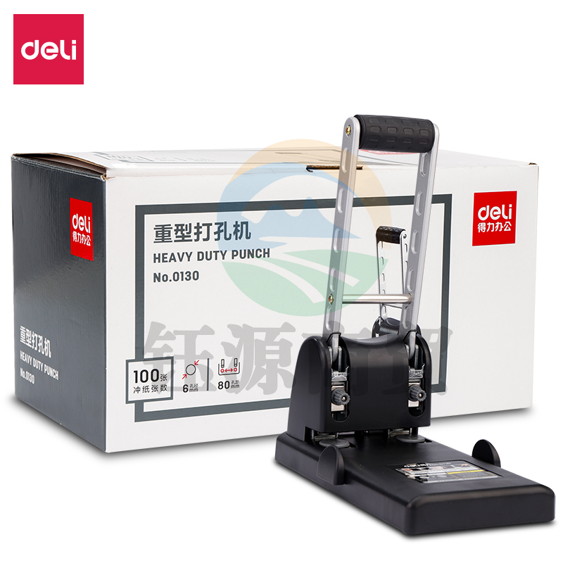 得力(deli) 0130 两孔重型打孔机  黑色