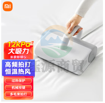 小米 米家除螨仪 MJCMY01DY 白色