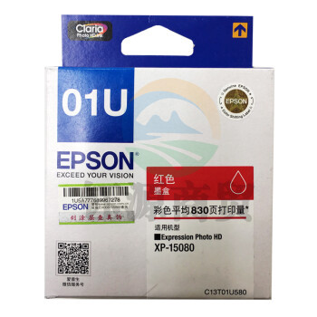 爱普生(EPSON)01U C13T01U580 红色墨盒/830页（适用XP-15080）