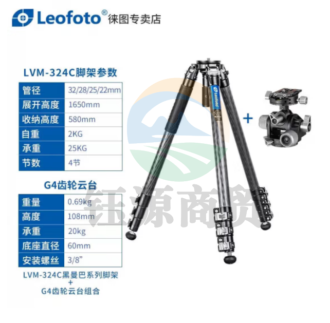 徕图（Leofoto）LVM-324C+G4 黑曼巴微单反相机摄像拍视频专业碳纤维三脚架搭配液压云台套装