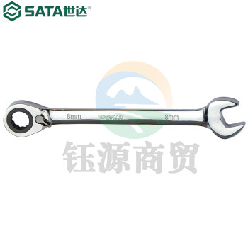 世达（SATA）46601 全抛光双向快扳8MM