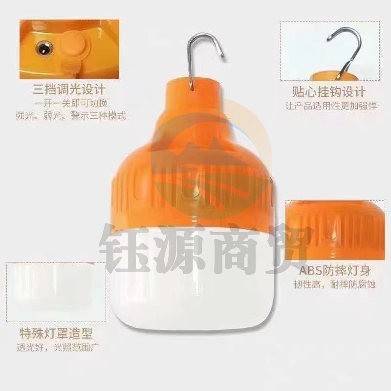 可调节亮度挂灯 直径150 200瓦