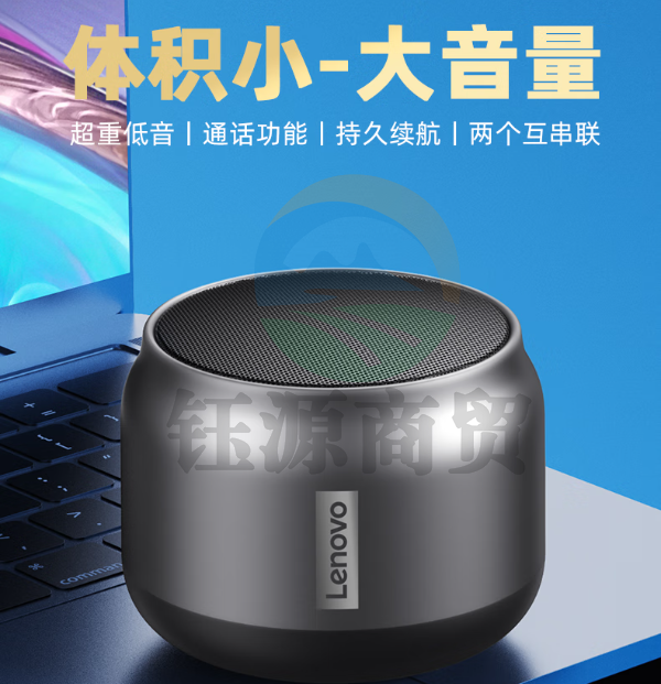 联想K3 高端无线蓝牙音箱高音质车载迷你小型音响超重低音炮2022新款