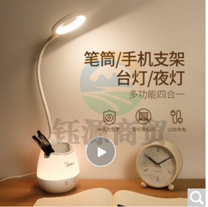美的 led小台灯 小夜灯可usb充电笔筒灯