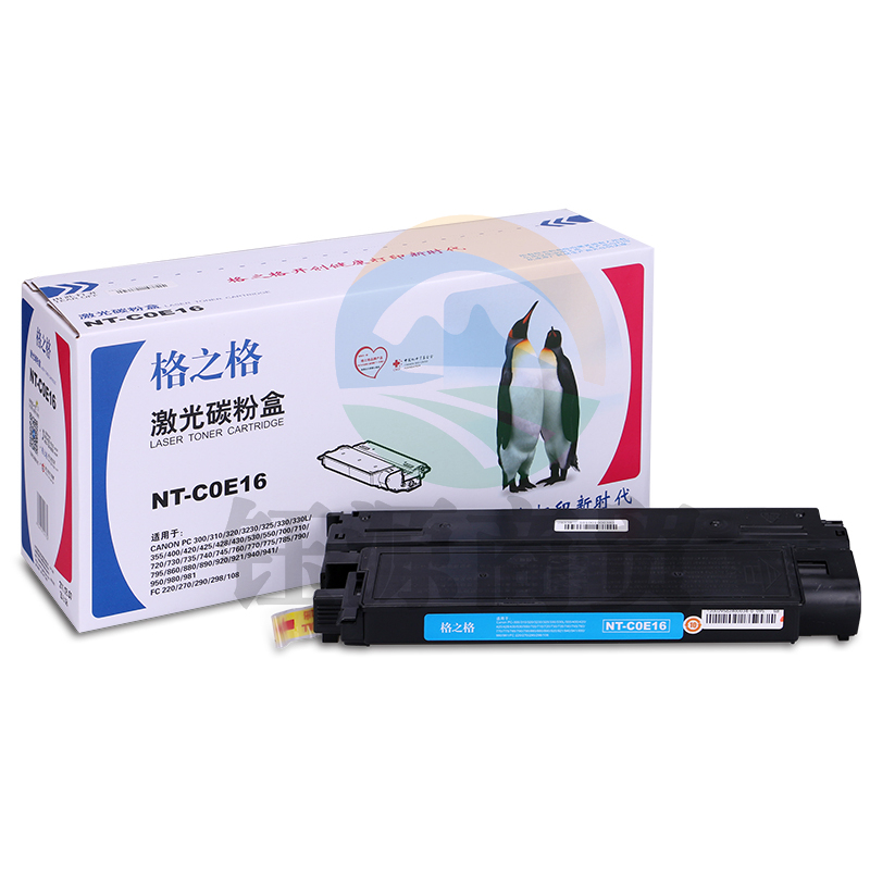 格之格/G&G NT-C0E16 硒鼓 黑色 适用于Canon PC 300/310/320/3230/325/330/330L/355/400/420/425/428/430