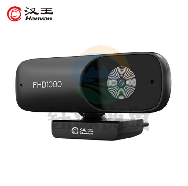 汉王(Hanvon)DS-200U 电脑摄像头 内置麦克风 1080P高清像素自动对焦usb免驱