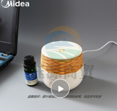 美的 香薰机便携式雾化加湿器卧室安神助睡眠香薰灯精油熏香机节日创意礼品小夜灯 MTD3-M/K-02