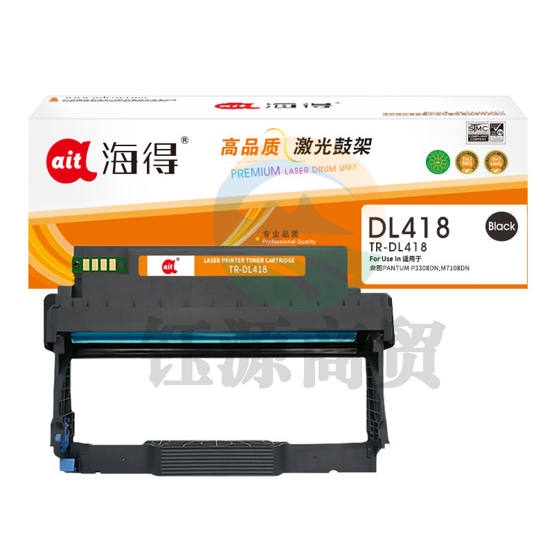 鼓粉盒 海得TR-DL418鼓架适用奔图PANTUM P3308DN M7108DN系列打印机