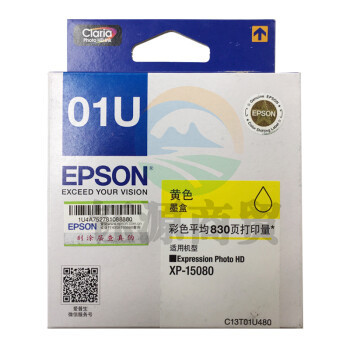 爱普生(EPSON)01U C13T01U480 黄色墨盒/830页（适用XP-15080）