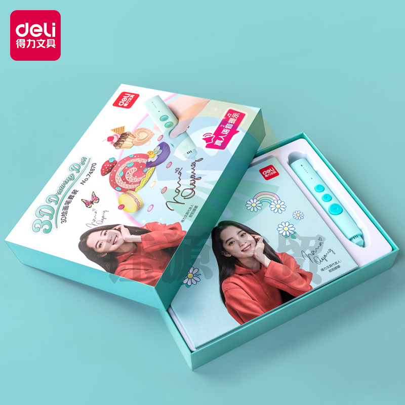 得力74870-3D绘画笔套装(语音款)(绿色)(1支打印笔10卷耗材/盒)