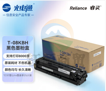光电通 T-08KBH 原装黑色墨粉盒 硒鼓 适用于 OEP3080CDN MP3090CDN打印机