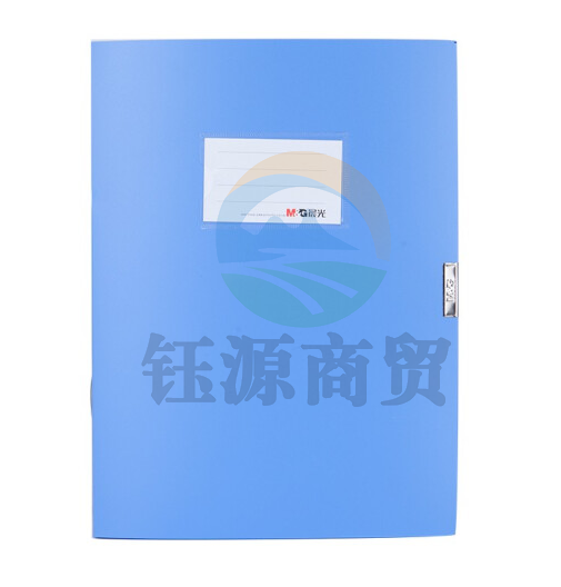 晨光ADM94580 55mm档案盒三寸蓝A4资料文件盒