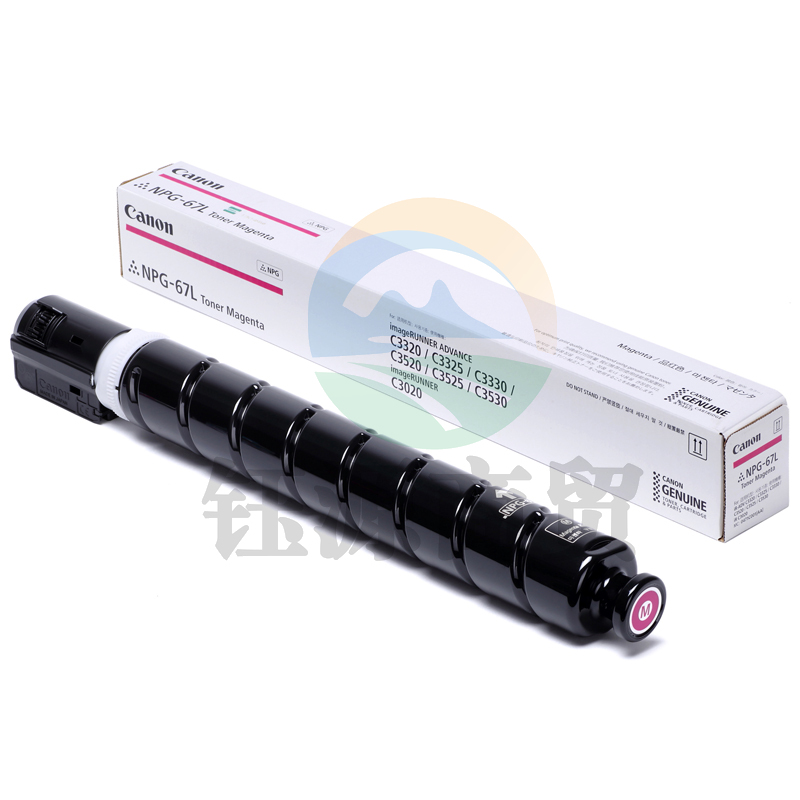 佳能（Canon）复合机NPG-67L M品红色小容量墨粉（适用C3020/3025/3120L/3125/3520/3525/3530/33系列）