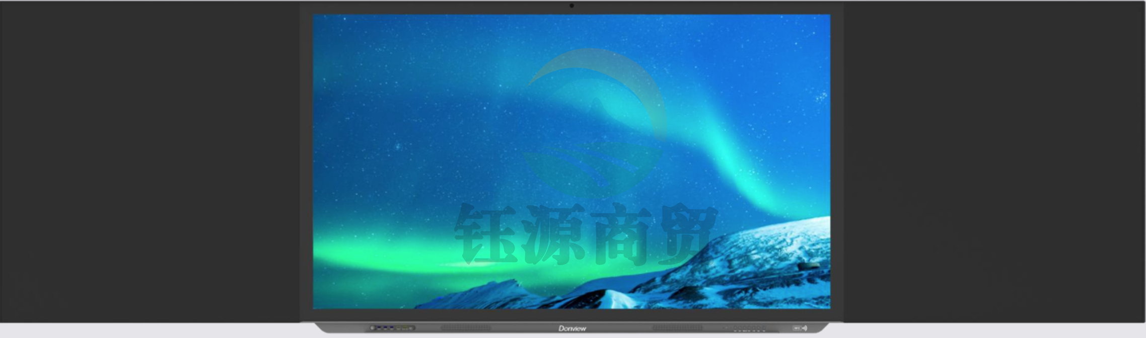 东方中原(Donview)智慧黑板DS-75IWMS-ZL07PA(I5/8G/256G)