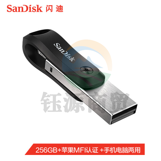 闪迪（SanDisk）256GB Lightning USB3.0 苹果U盘 欢欣i享 读速90MB/s SDIX60N-256G-ZN6NE