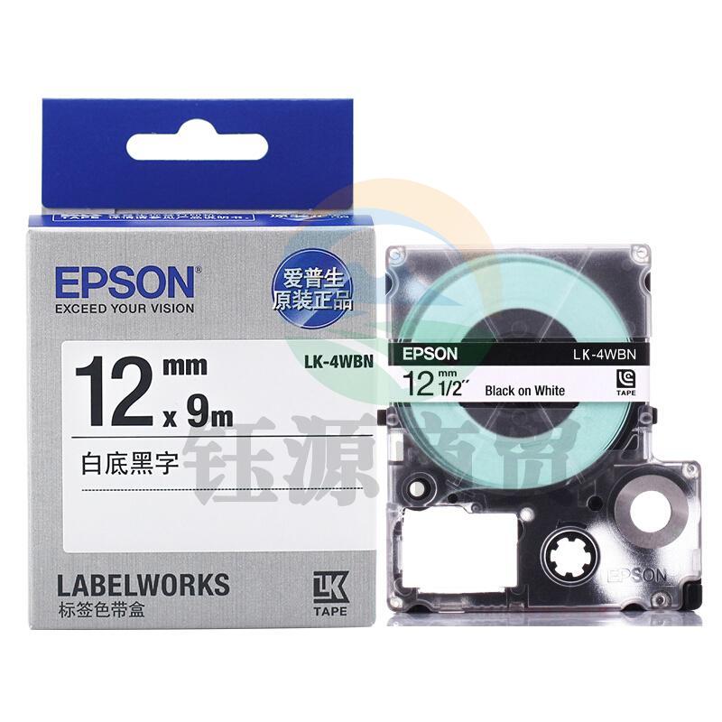 爱普生（EPSON）LK-4WBN 标签机色带 工业品标签打印耗材 12mm 白底黑字(LW-K400L/LW-600P/LW-700/LW-1000P/LW-Z700/LW-Z900)