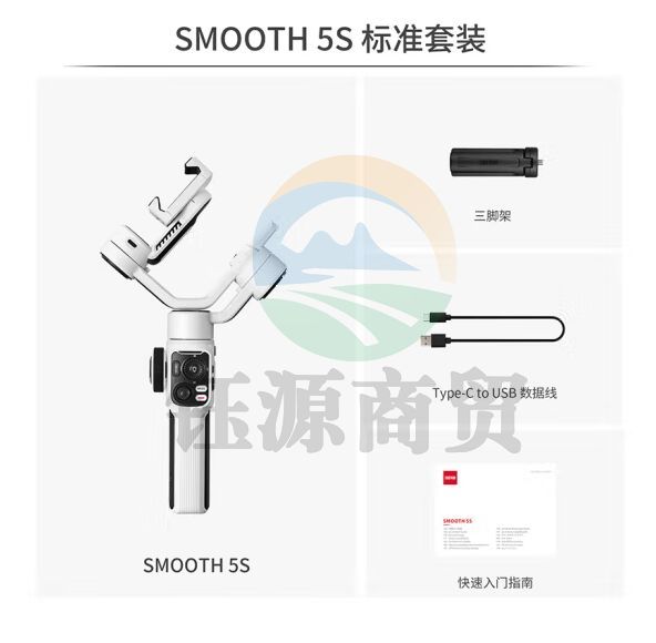 智云（zhi yun）三轴手机稳定器vlog摄影神器手持智能防抖云台SMOOTH 5S白色