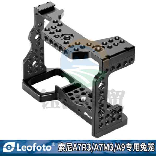 徕图(Leofoto)索尼A7R3/A7M3/A9相机专用兔笼微单Vlog视频相机配件