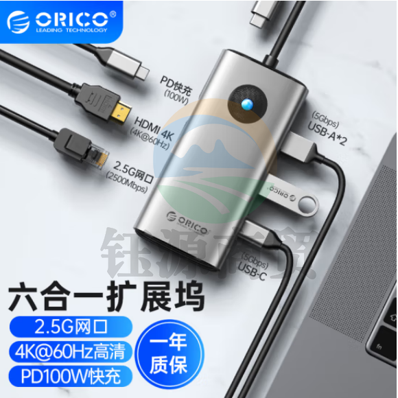 奥睿科（ORICO）Type-C扩展坞拓展HDMI转换器分线器hub网口转接头适用华为苹果macbook笔记本电脑  六合一HDMI+2.5G网口+PD灰60Hz ORICO-PW11-6PC25R-GY-EP