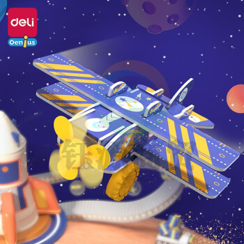 得力74377-1_科教DIY套装-云霄战机(混)(盒)