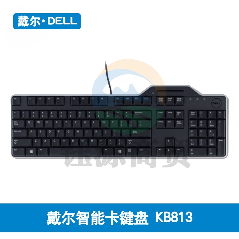 戴尔（DELL）KB813可拆卸掌托短键程智能卡有线键盘