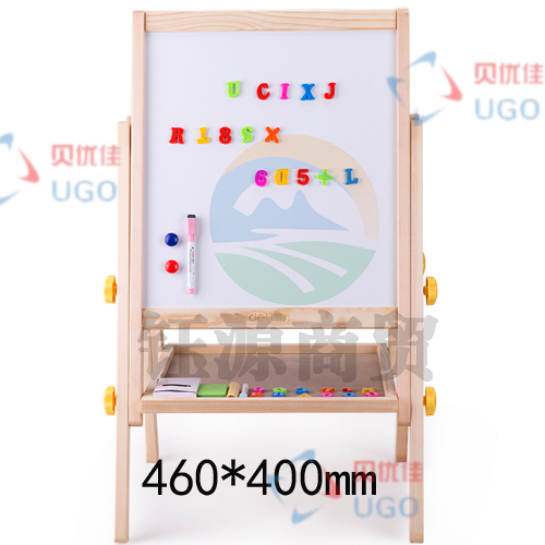 得力8771可升降双面儿童画板460*400mm(黄色)..