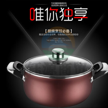 欧锐铂 ORB-036T 欧伦炒锅堡汤锅 棕色 单位：个