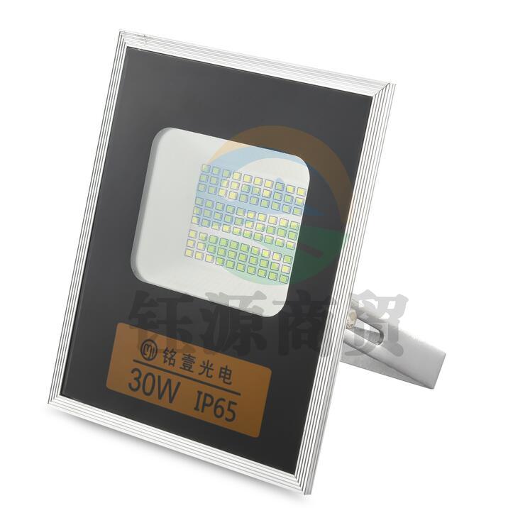 铭壹（MYMY11）LED投光灯景观照明户外防水灯 MTG04款 30W 50W