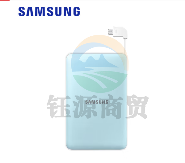 三星（SAMSUNG）原装移动电源 11300毫安充电宝 手机相机平板通用移动电源 柔蓝