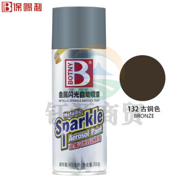 保赐利 BOTNY 自动喷漆 手喷漆 金属防锈油漆 金属闪光 自喷漆 NO.132 古铜色 400ml/200g