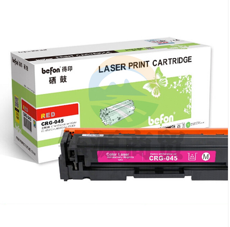 befon得印 CRG-045标准容量 红色硒鼓适用佳能 iC MF635Cx/MF633Cdw/MF631Cn/LBP613Cdw/LBP611Cn