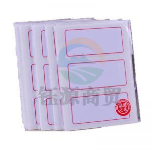 晨光(M&G)自粘性标签3枚*10红色YT-03