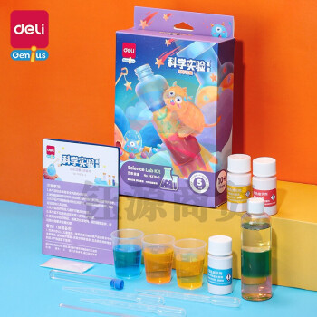 得力74378-3科学实验套装-五彩流星(混)(盒)